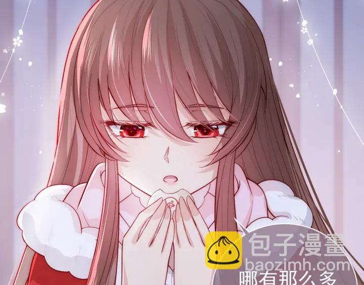 第40话 想救你需要什么理由？129