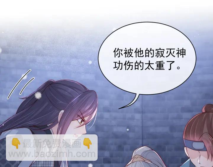 第40话 想救你需要什么理由？14