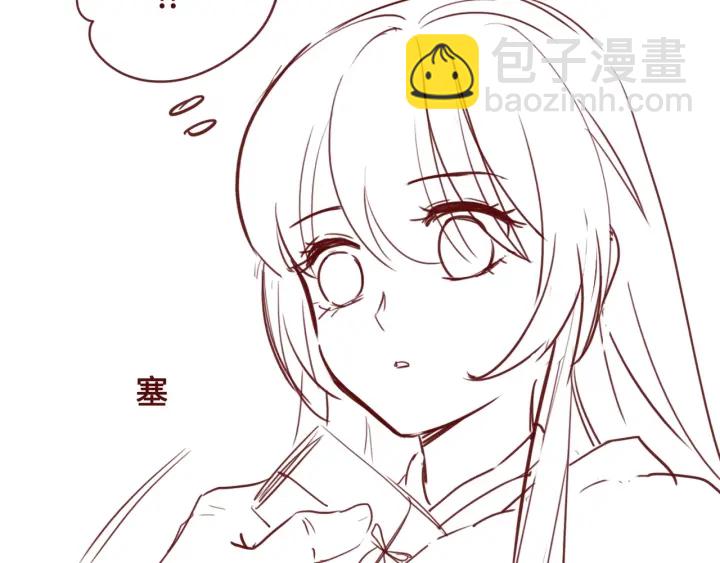 第40话 想救你需要什么理由？148