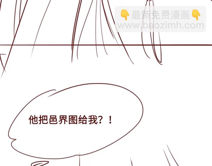 第40话 想救你需要什么理由？150