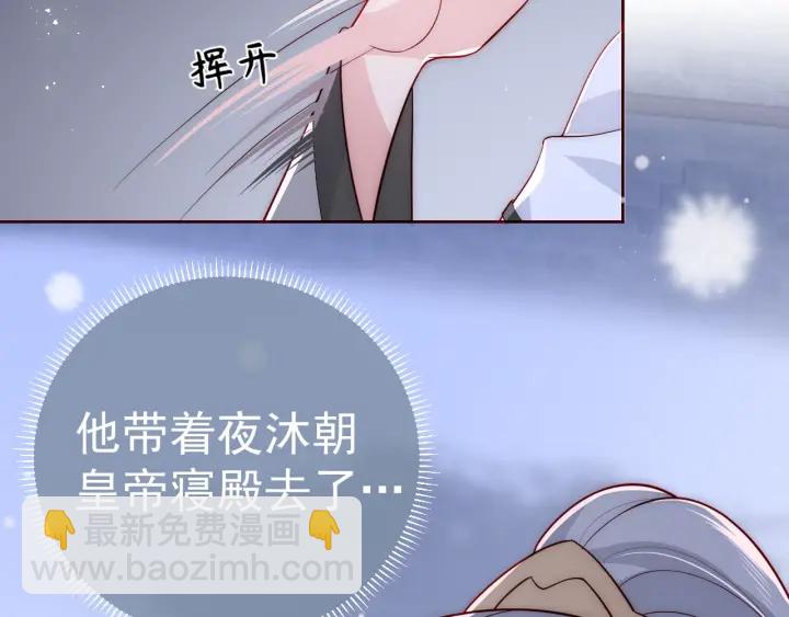 第40话 想救你需要什么理由？18
