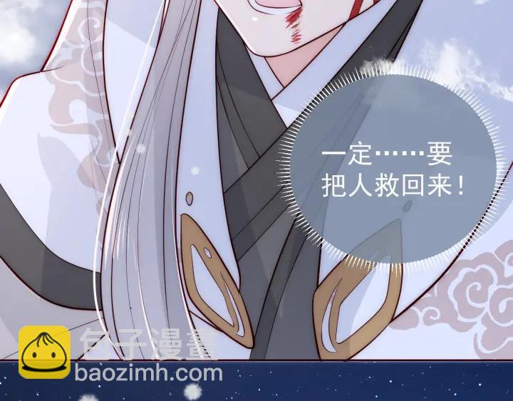 第40话 想救你需要什么理由？20