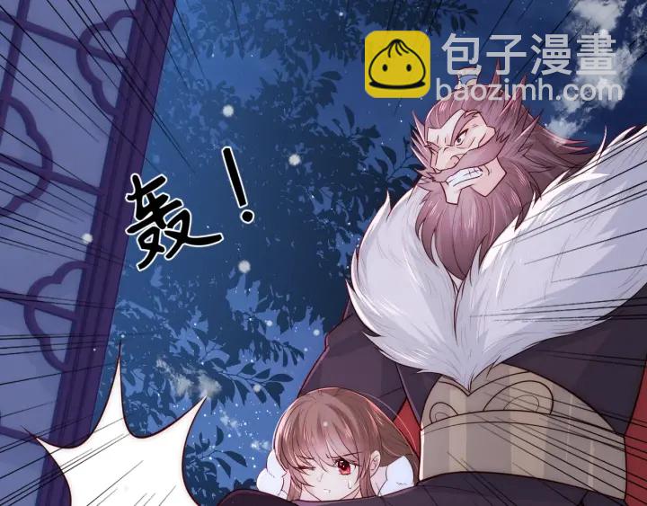第40话 想救你需要什么理由？24