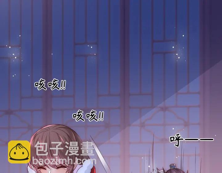 第40话 想救你需要什么理由？33