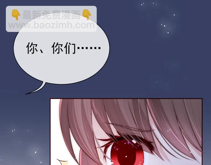第40话 想救你需要什么理由？35