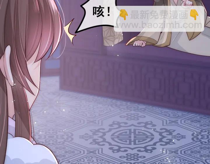 第40话 想救你需要什么理由？38