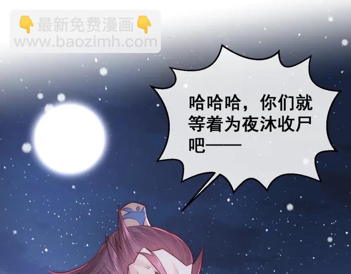 第40话 想救你需要什么理由？4