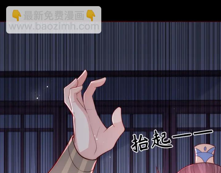 第40话 想救你需要什么理由？50