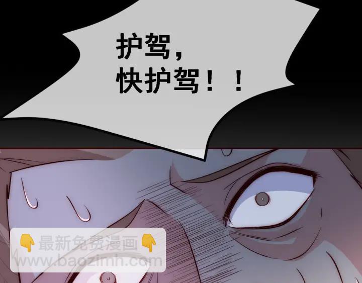 第40话 想救你需要什么理由？53