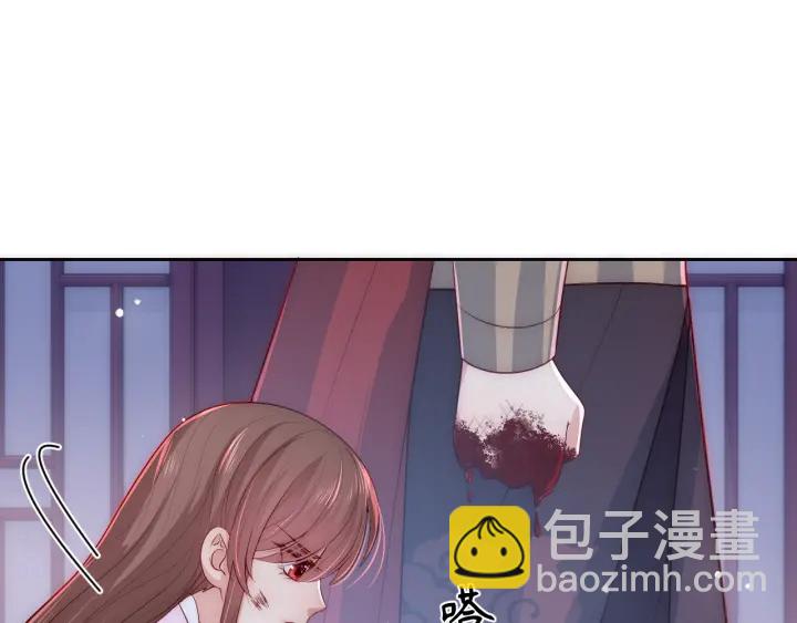 第40话 想救你需要什么理由？58