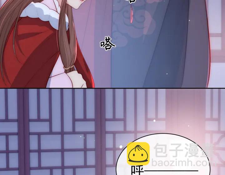 第40话 想救你需要什么理由？59