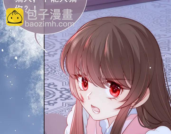 第40话 想救你需要什么理由？65