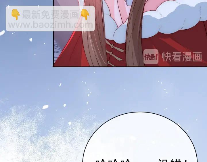 第40话 想救你需要什么理由？66
