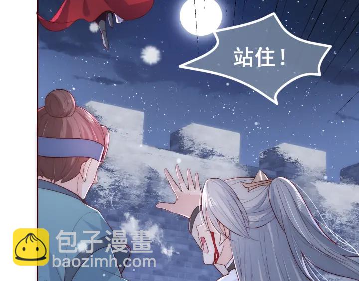 第40话 想救你需要什么理由？7