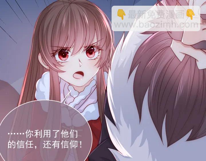 第40话 想救你需要什么理由？75