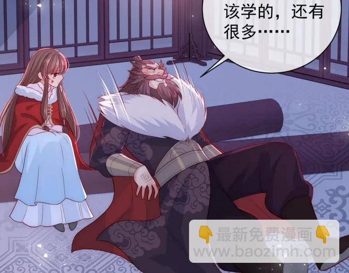 第40话 想救你需要什么理由？84