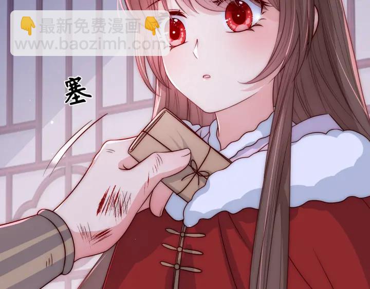第41话 传说中的邑界图111