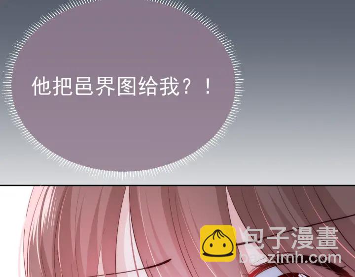 第41话 传说中的邑界图113