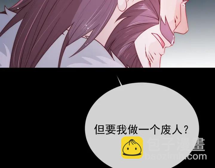 第41话 传说中的邑界图122