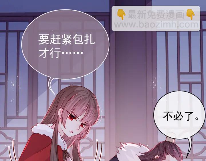 第41话 传说中的邑界图14