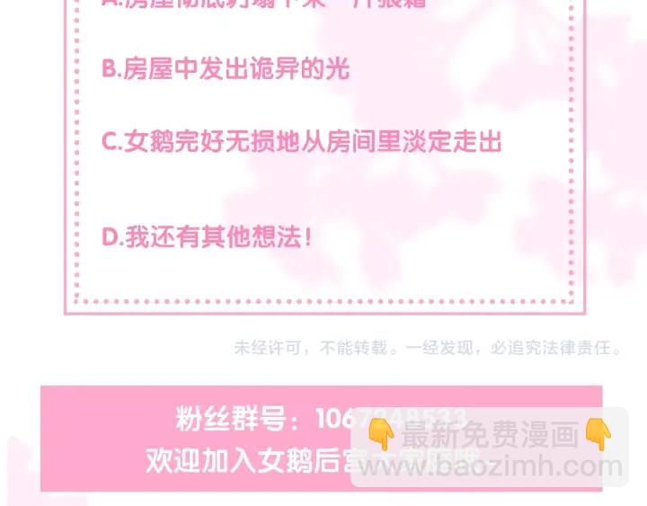 第41话 传说中的邑界图140