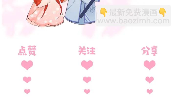 第41话 传说中的邑界图142