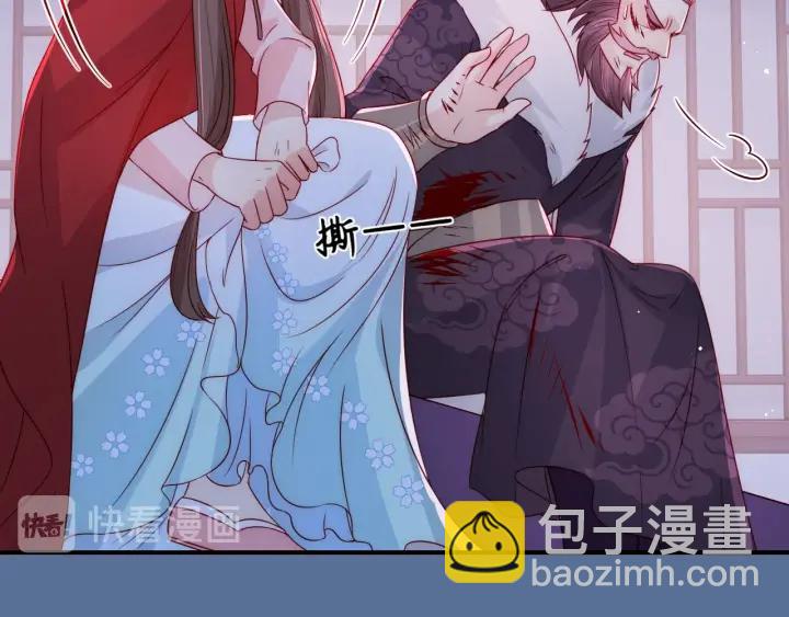 第41话 传说中的邑界图15