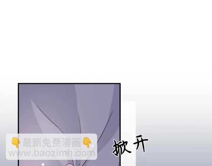 第41话 传说中的邑界图45