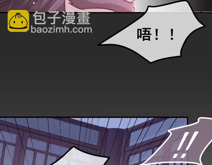 第41话 传说中的邑界图67