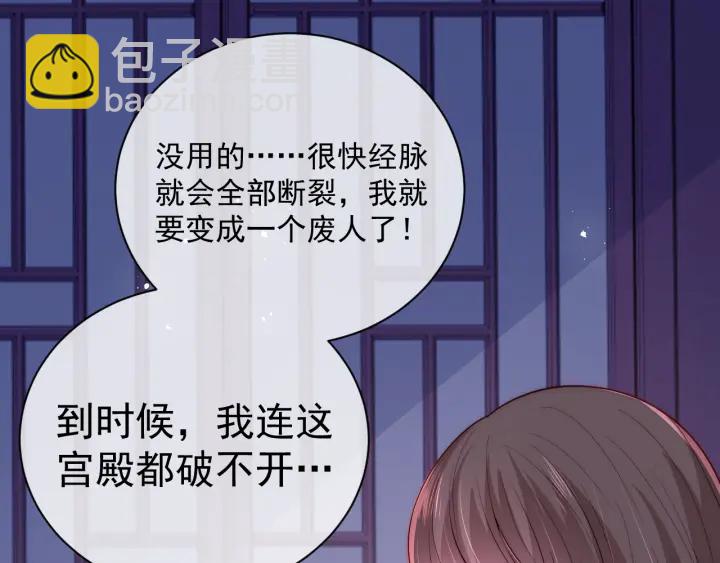 第41话 传说中的邑界图76