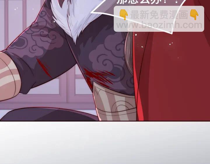 第41话 传说中的邑界图78
