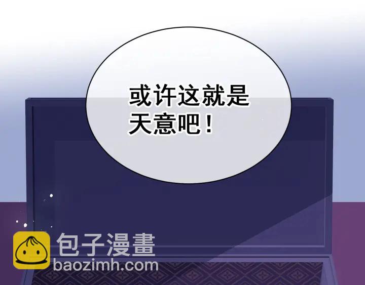 第41话 传说中的邑界图82