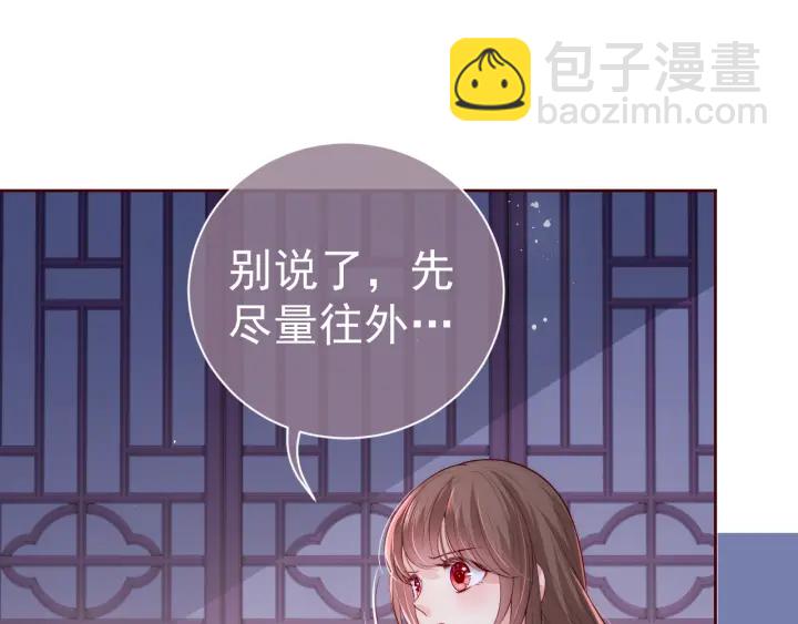 第41话 传说中的邑界图84