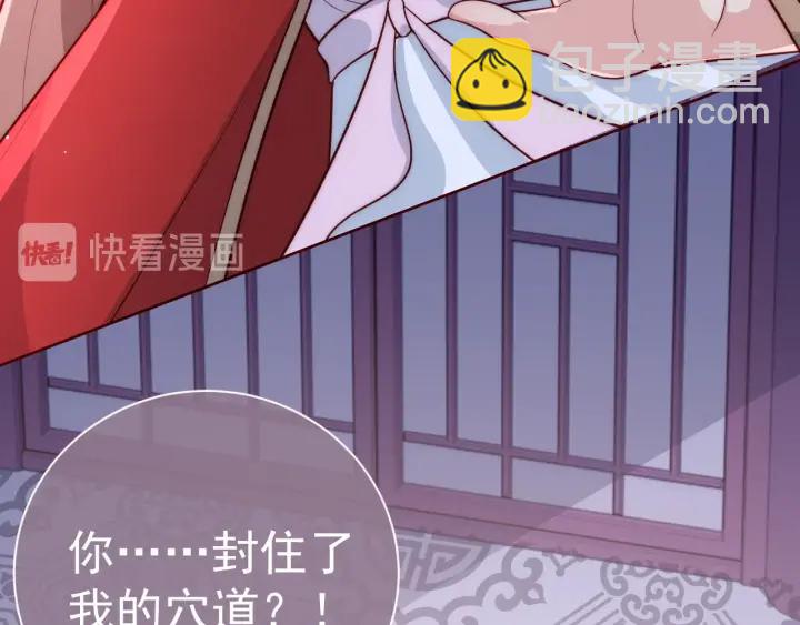 第41话 传说中的邑界图89