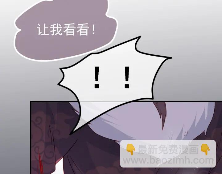 第41话 传说中的邑界图9