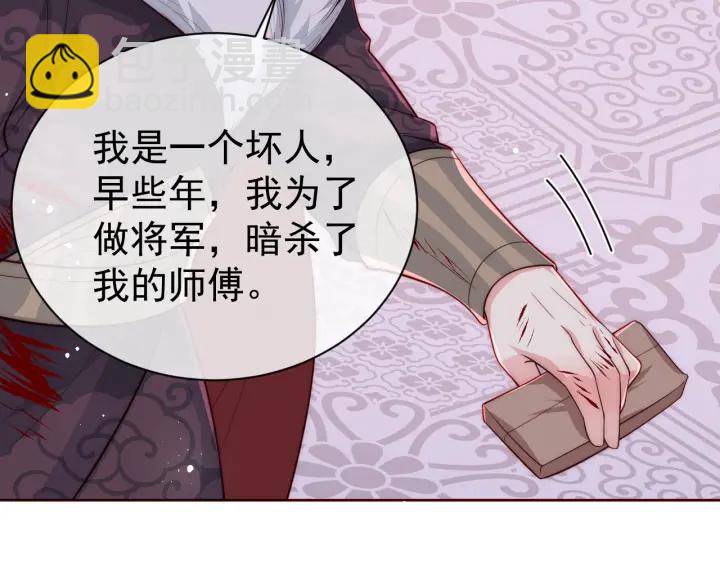 第41话 传说中的邑界图92
