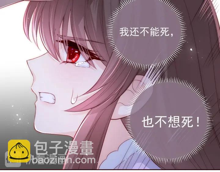 第42话 带你回家15