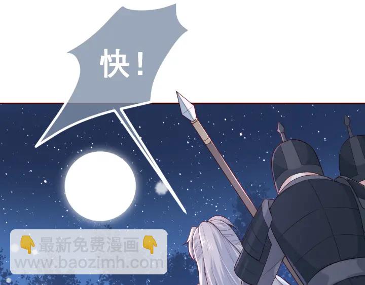 第42话 带你回家37