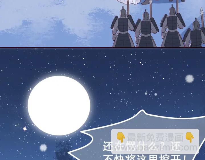第42话 带你回家43