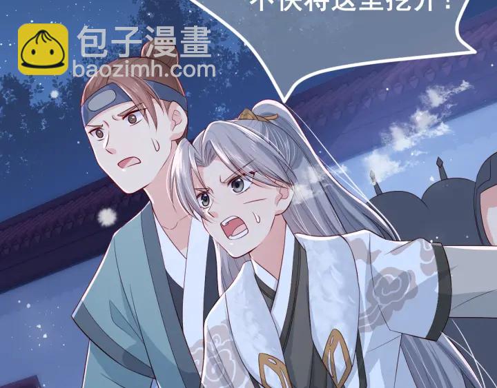 第42话 带你回家44