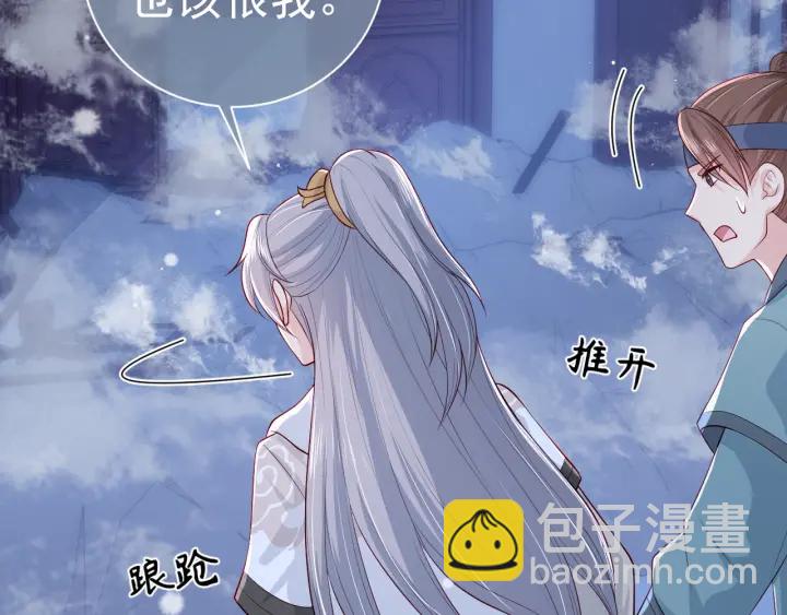 第42话 带你回家49