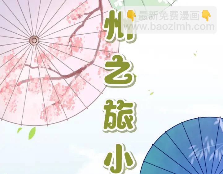 第42话 带你回家5