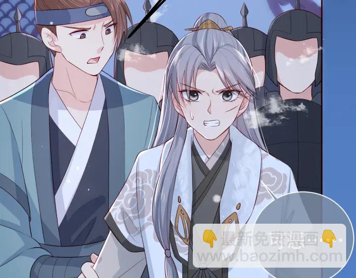 第42话 带你回家51