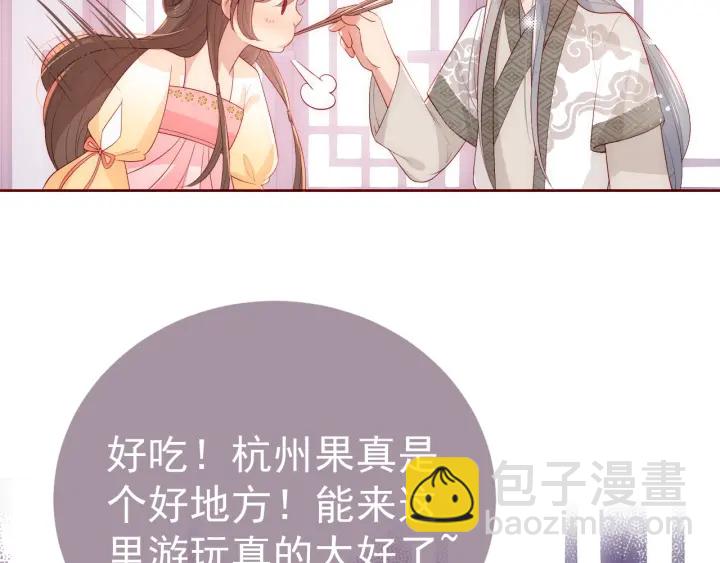 第42话 带你回家52