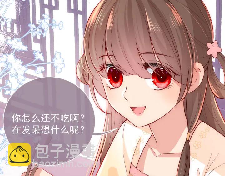第42话 带你回家55