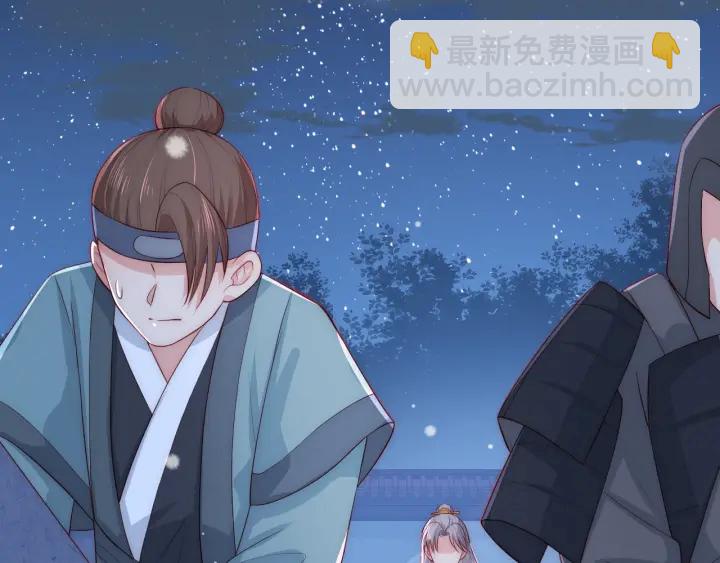第42话 带你回家62