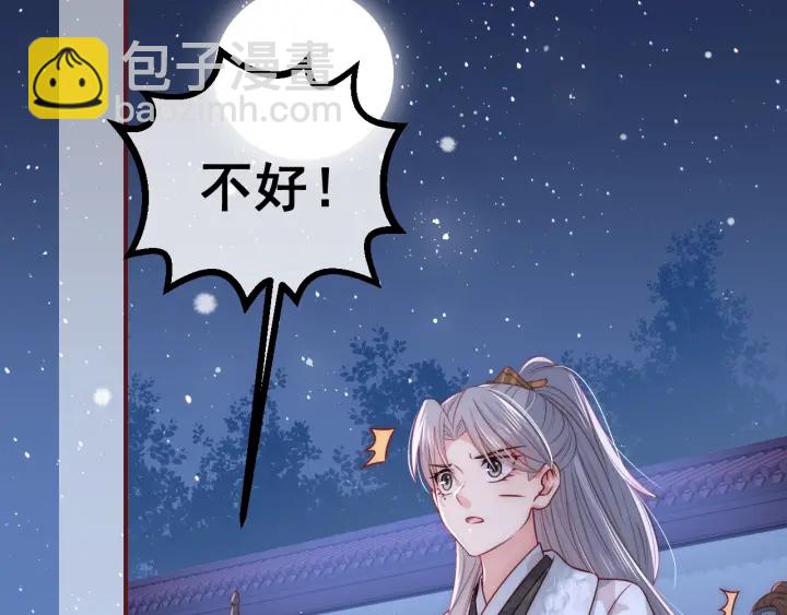第42话 带你回家74