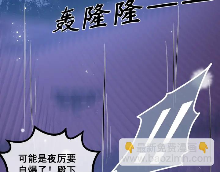 第42话 带你回家76