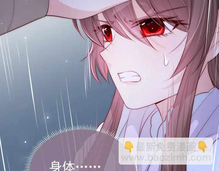 第42话 带你回家8