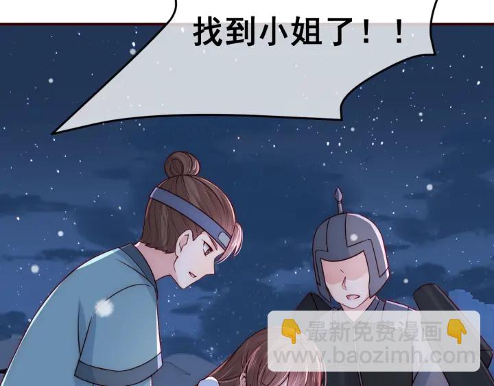 第43话 还好你没事10
